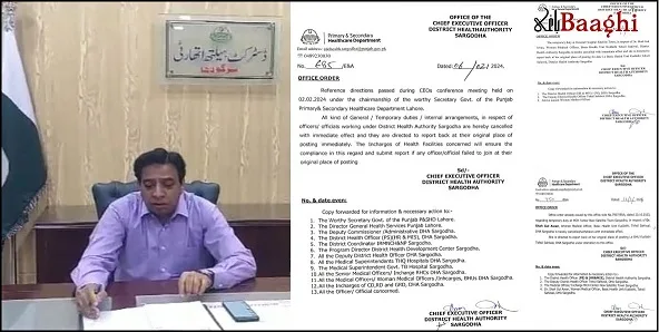 سرگودھا : تحصیل ساہیوال کی بااثر لیڈی ڈاکٹر کے سامنے سی ای او ہیلتھ بھیگی بلی بن گئے،علاقہ مکین سراپا احتجاج