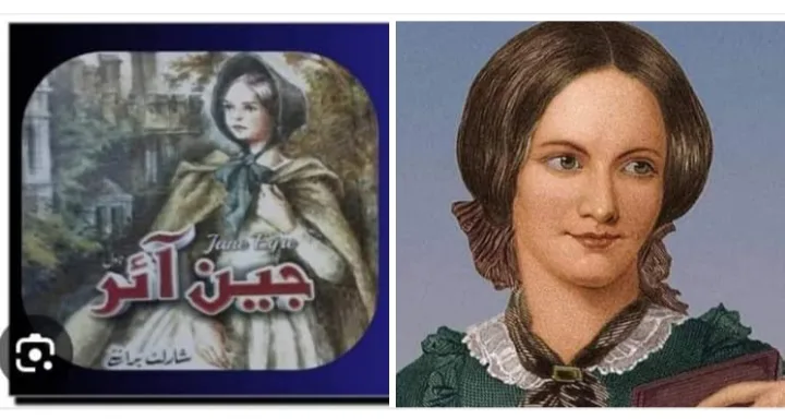 عالمی شہرت یافتہ برطانوی ناول نگاراورشاعرہ شارلٹ برونٹے