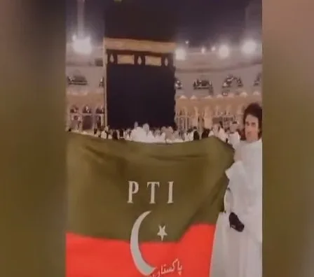 پی ٹی آئی کارکنا ن نے خانہ کعبہ میں  پارٹی پرچم لہرا دیا