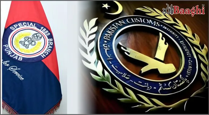 سیالکوٹ:سابق ڈی او اسپشل برانچ کے خلاف کسٹمز انٹیلی جنس کی مدعیت میں مقدمہ درج