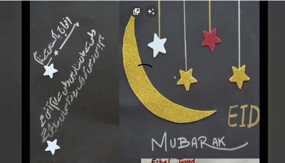 آرمی پبلک سکول پشاور کےبچوں کی پاک فوج کےجوانوں کوعید کی مبارکباد