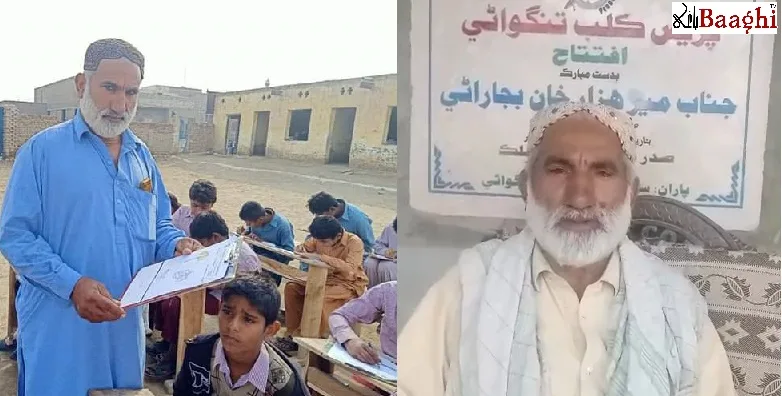 تنگوانی:بھتہ نہ دینے پر ڈاکوؤں کاپرائیویٹ سکول پردھاوا،تشدد،اساتذہ اور طلباء کواغواء کی کوشش