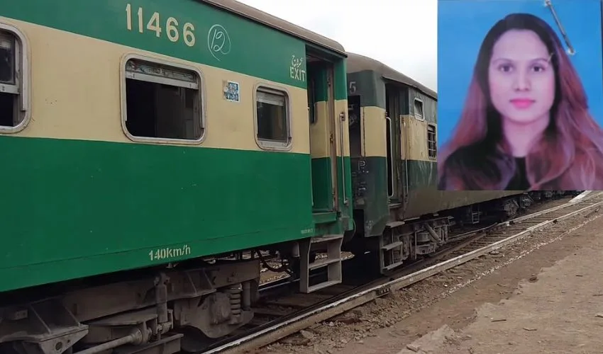 ریلوے پولیس اہلکار کو خاتون کی ہلاکت سے بری کردیا گیا
