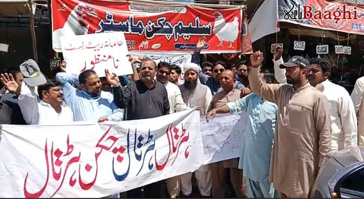 سرگودھا: برائلر مرغی کی قیمتوں میں خوفناک اضافہ،دکانداروں نے ہڑتال کر دی