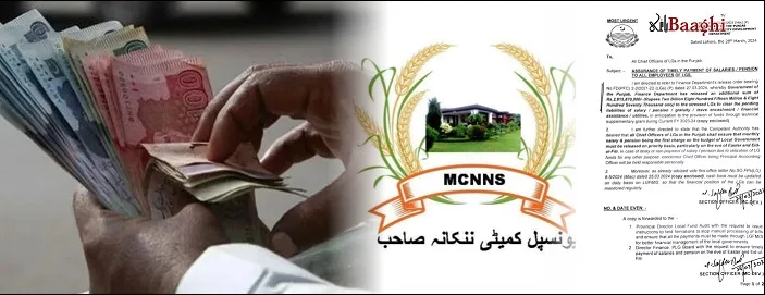 ننکانہ :کرپشن کی نئی روایت،پنشنرزاور ملازمین کی تنخواہیں بند،بیساکھی میلہ کی آڑ میں لوٹ مارکی نئی داستان رقم