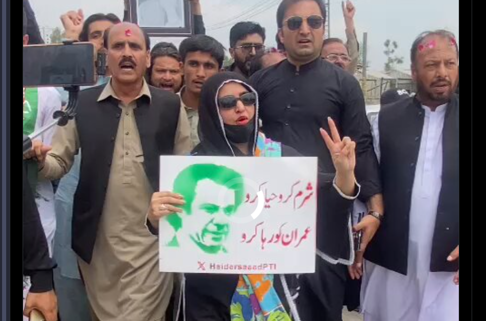 عمران خان کی رہائی کیلئے اڈیالہ جیل کے باہر احتجاج