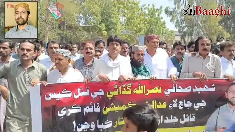 میر ماتھیلو :شہیدصحافی نصر اللہ گڈانی کے قاتلوں کی عدم گرفتاری پر احتجاجی ریلی نکالی گئی