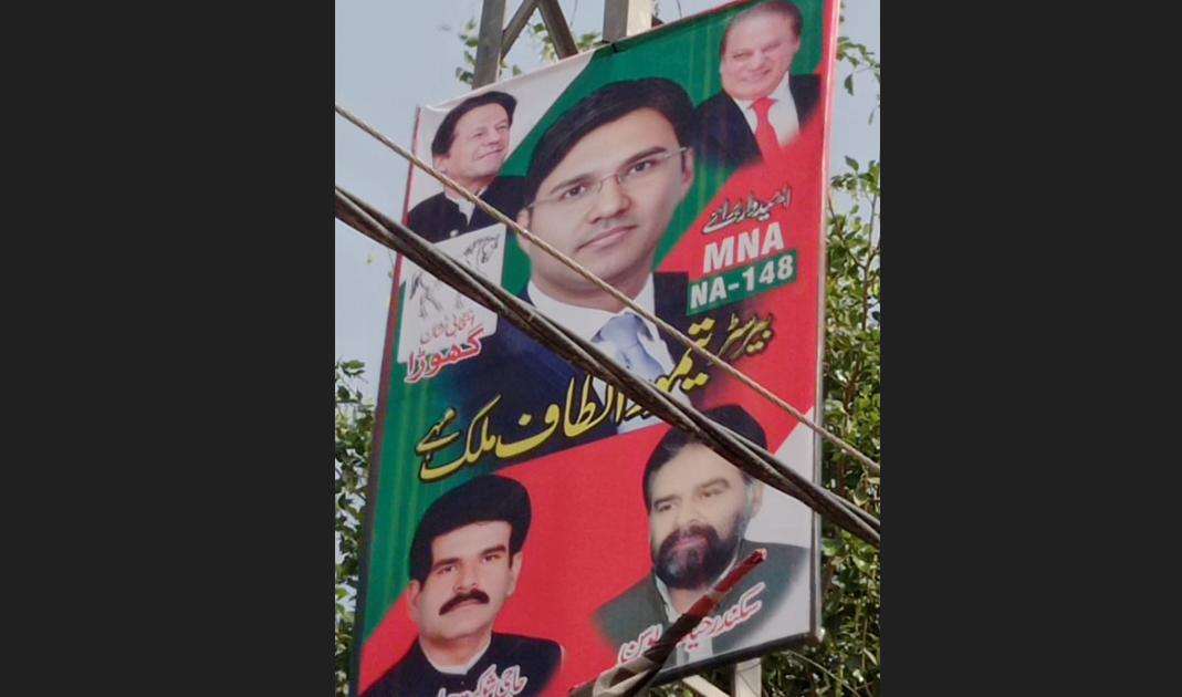 پی ٹی آئی امیدوار نے انتخابی پوسٹر پرعمران خان کے ساتھ نواز شریف کی تصویر بھی لگا دی