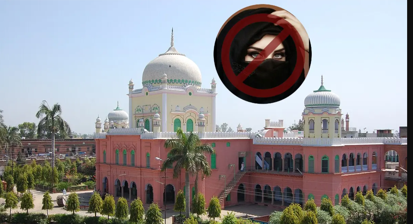 تاریخی مدرسے دارالعلوم دیوبند میں خواتین اور لڑکیوں کے داخلے پر پابندی
