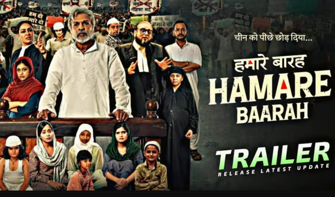 مسلم مخالف بھارتی فلم "ہم 2 ہمارے 12 ” پر پابندی کا مطالبہ