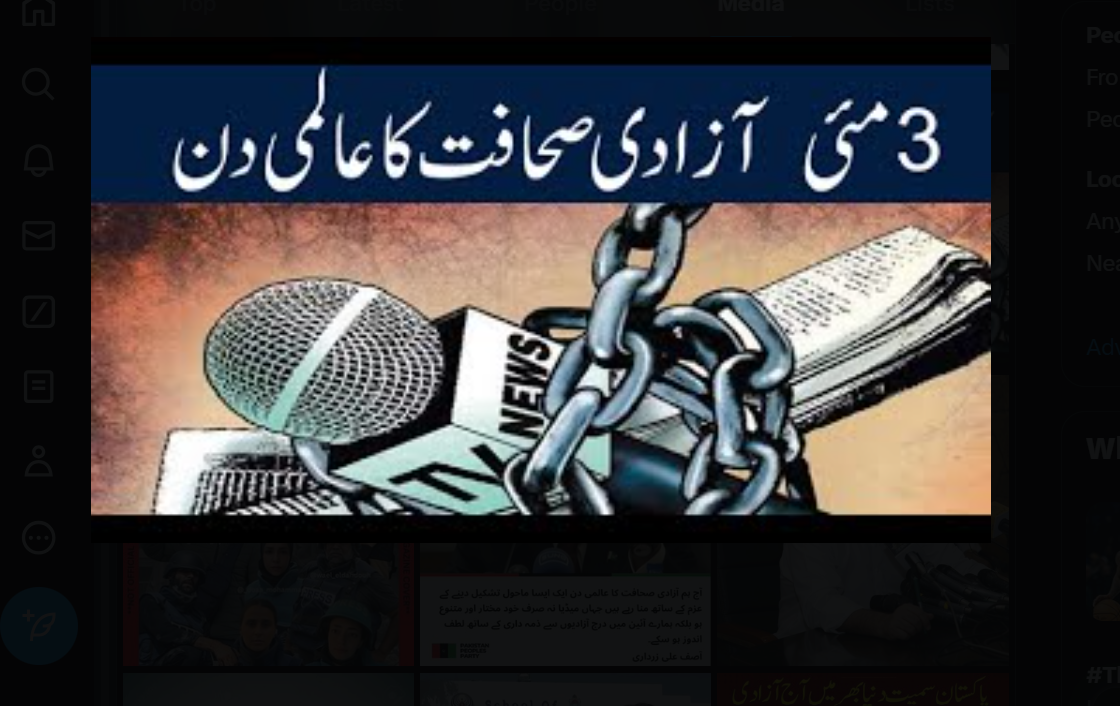 یوم آزادی صحافت، پاکستان میں ایک سال میں 4 صحافی قتل،104 مقدمے