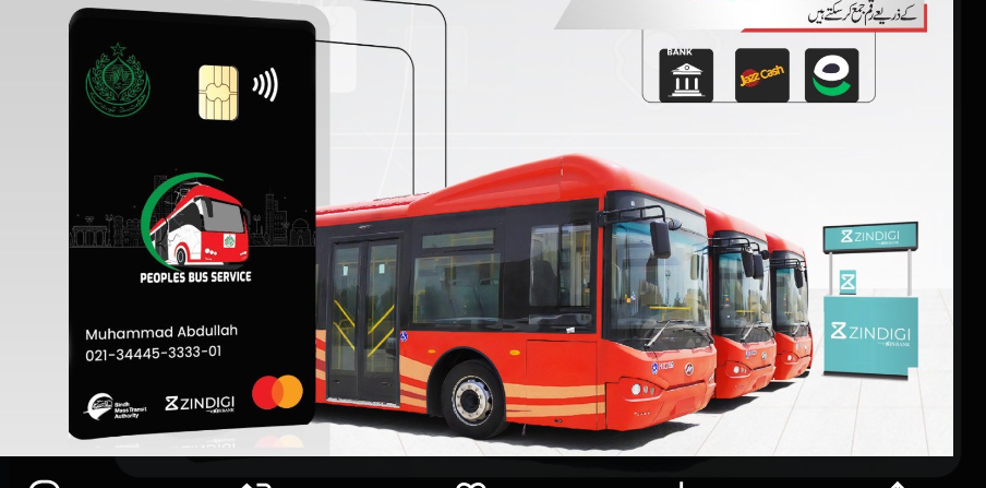 کراچی ،پیپلز بس سروس کے آٹومیٹڈ فیئر کلیکشن سسٹم کا افتتاح