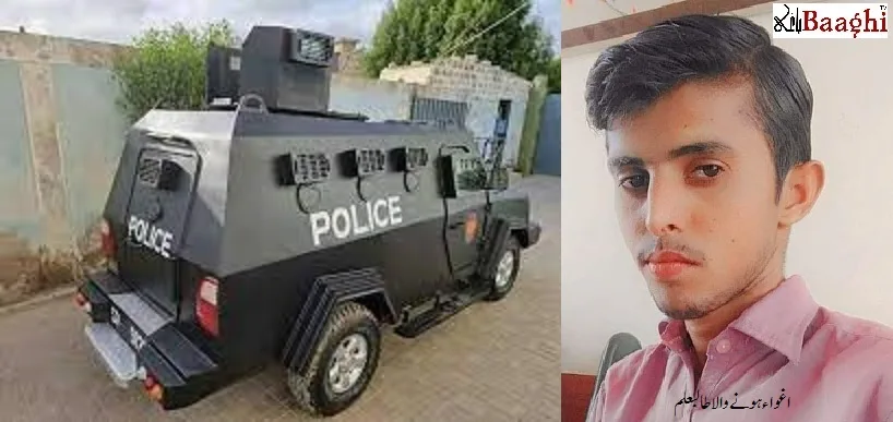 تنگوانی:دسویں جماعت کاطالب علم اغواء،تاوان نہ ملنے پرایک نوجوان بے دردی سے قتل