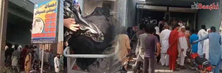 ڈسکہ: وڈالہ سندہواں میں نجی کلینک پر ڈلیوری کے دوران خاتون جاں بحق،لواحقین کا احتجاج