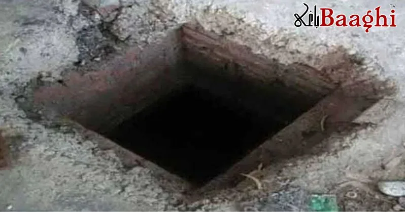 وہاڑی: گٹر کی صفائی،دم گھٹنے سے 4 افراد جاں بحق
