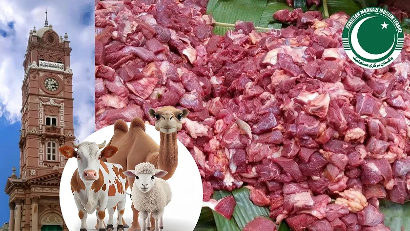 مرکزی مسلم لیگ فیصل آباد کے ہر گھر تک قربانی کا گوشت پہنچائے گی