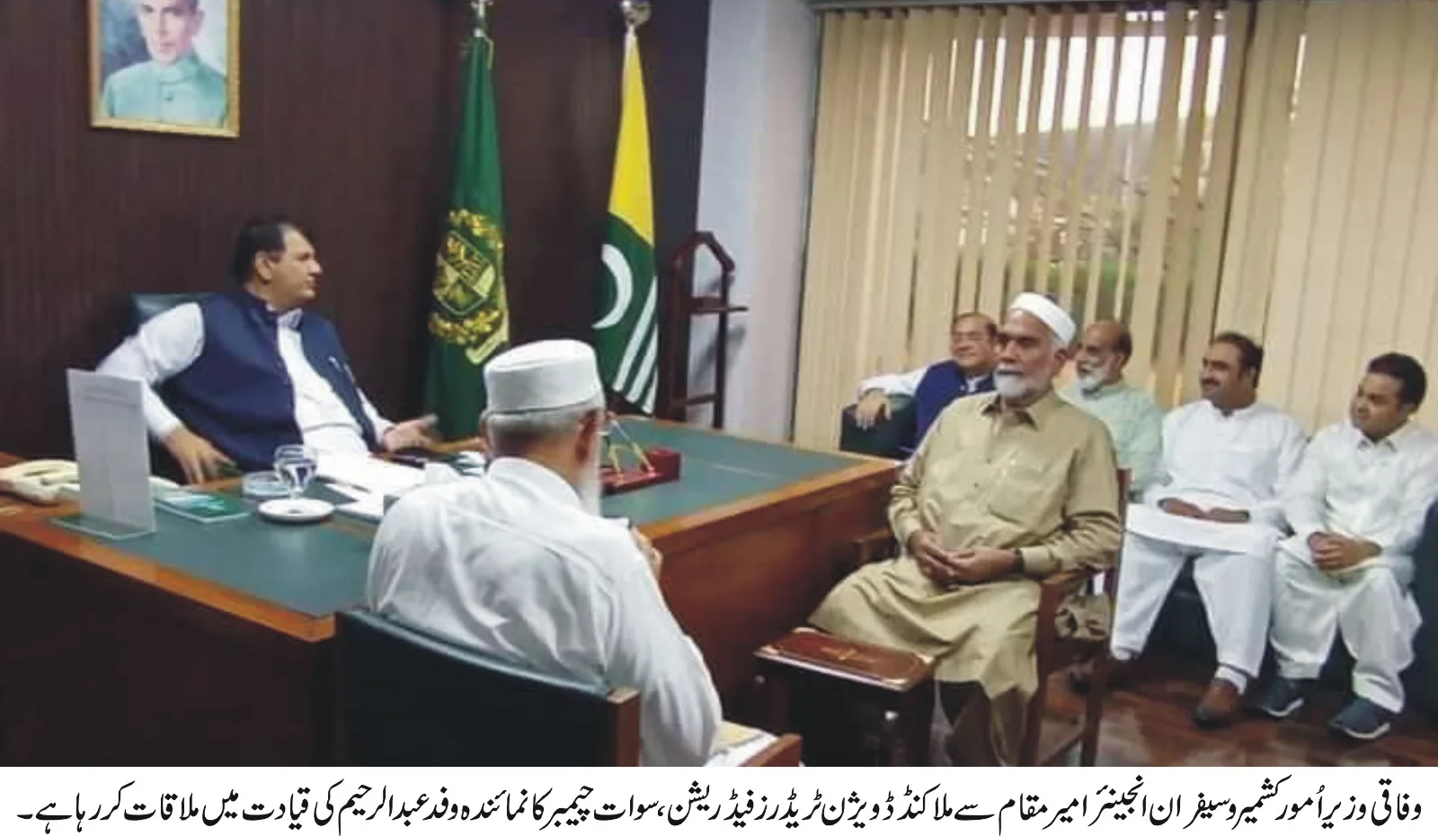 ایف بی آر کی صنعت دشمنی،تاجر رہنماؤں کی امیر مقام سے ملاقات