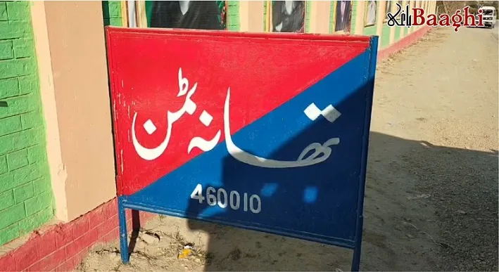 تلہ گنگ: گذشتہ روزگم ہونے والے 12 سالہ بچے کی لاش گٹر سے برآمد