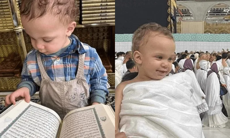 حج کے لیے مکہ مکرمہ آنے والا  کم عمر بچہ انتقال کر گیا