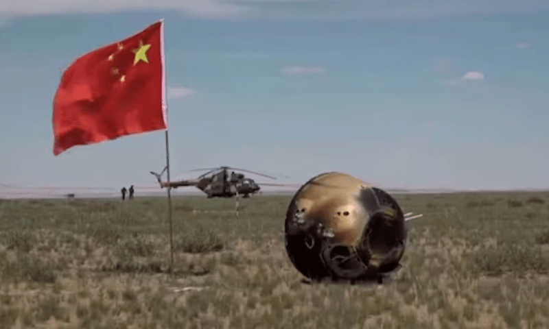 چین  چاند کے دور دراز علاقے سے خلائی نمونے لانے میں کامیاب