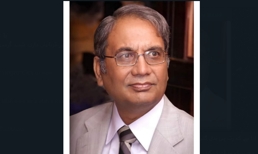 بچھڑا کچھ اس ادا سے کہ رت ہی بدل گئی