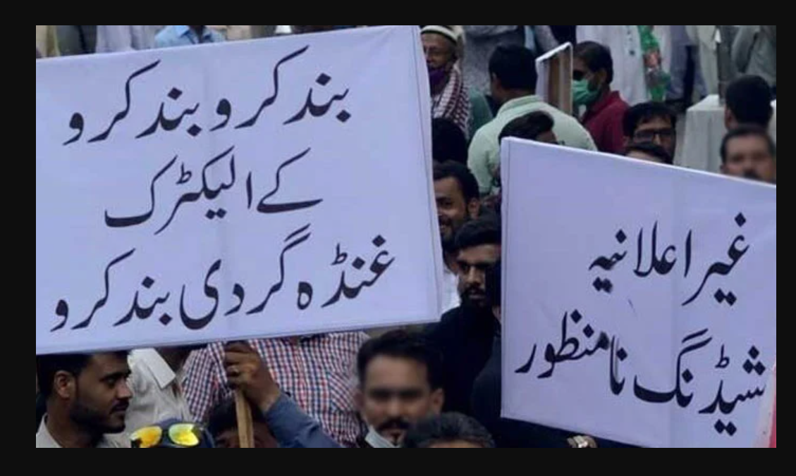 کراچی میں غیر اعلانیہ لوڈشیڈنگ،شہری سڑکوں پر