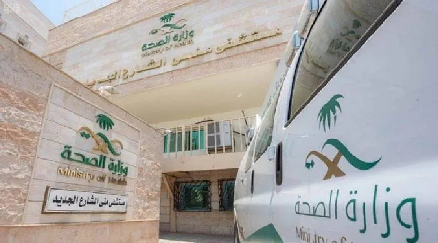 محکمہ صحت مکہ مکرمہ  کیجانب سے عازمین حج کو دی گئی طبی سہولیات کی تفصیلات جاری