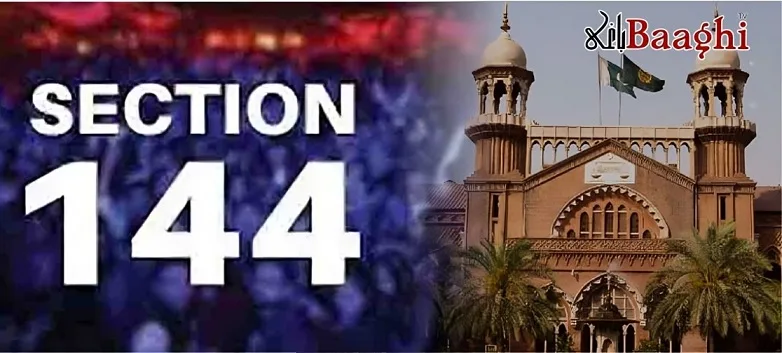 پنجاب میں دفعہ 144 کا نفاذ ،لاہور ہائیکورٹ میں چیلنج کردیا گیا