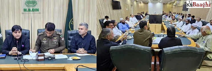 منڈی بہاؤالدین:ڈپٹی کمشنر  اور ڈی پی او کی زیر صدارت ضلعی امن کمیٹی کااجلاس منعقد ہوا