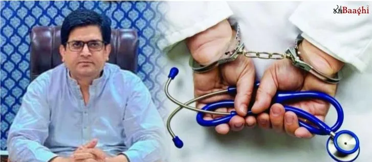 ننکانہ :اتائی ڈاکٹروں کیخلاف بلاتفریق اپریشن جاری ہے،ڈاکٹر رانا قربان