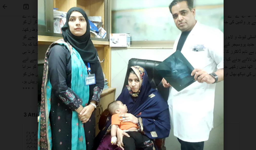   ڈاکٹرز نے 5ماہ کے بچے کے معدے سے چابی نکال کر جان بچا لی