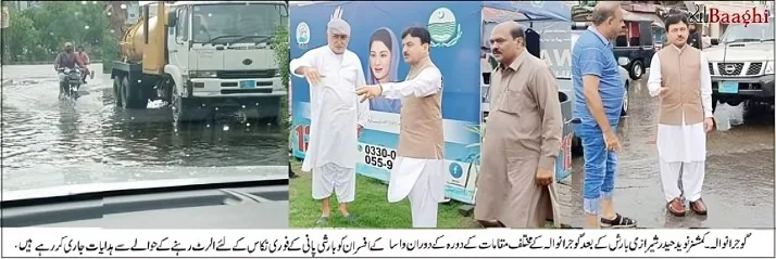 گوجرانوالہ:شدید بارش ، شہر کے تمام نشیبی علاقوں سے نکاسی آب کا عمل جلد یقینی بنایا جائے،کمشنر