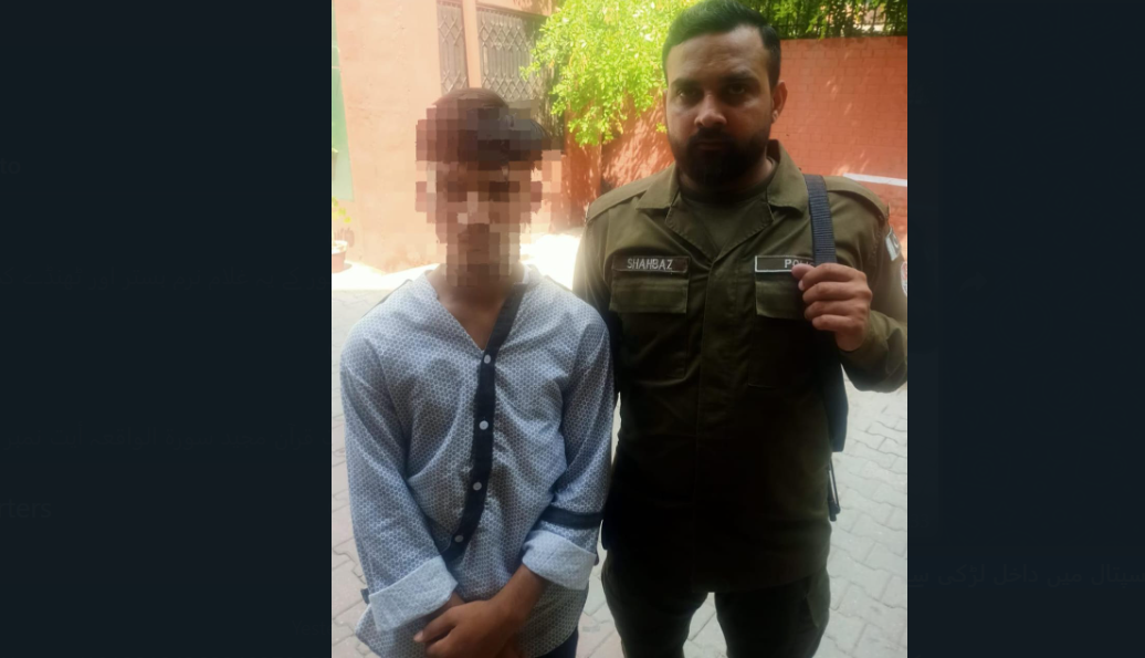 ہسپتال کے واش روم میں مریضہ سے زیادتی کرنیوالا گرفتار