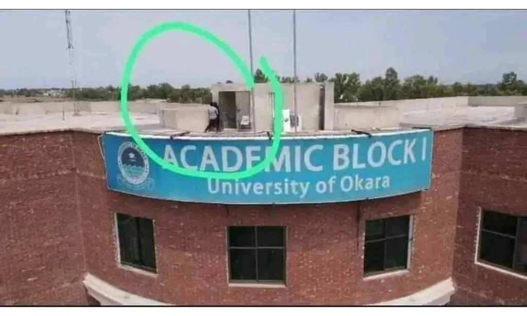 اوکاڑہ یونیورسٹی،غیر اخلاقی ویڈیو وائرل،  کیمرہ مین پر مقدمہ درج