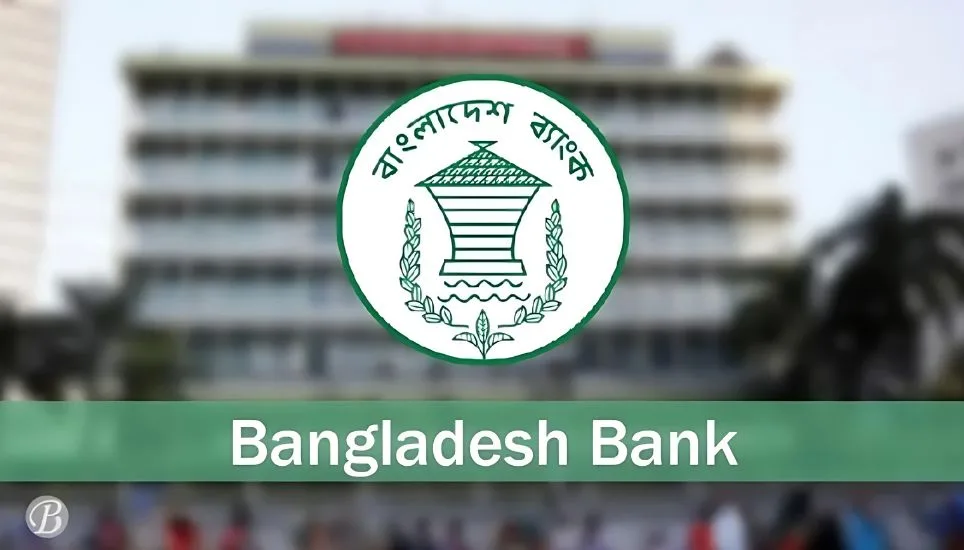 بنگلہ دیش،مرکزی بینک سے بھی استعفے آ گئے،لاافسران بھی مستعفی