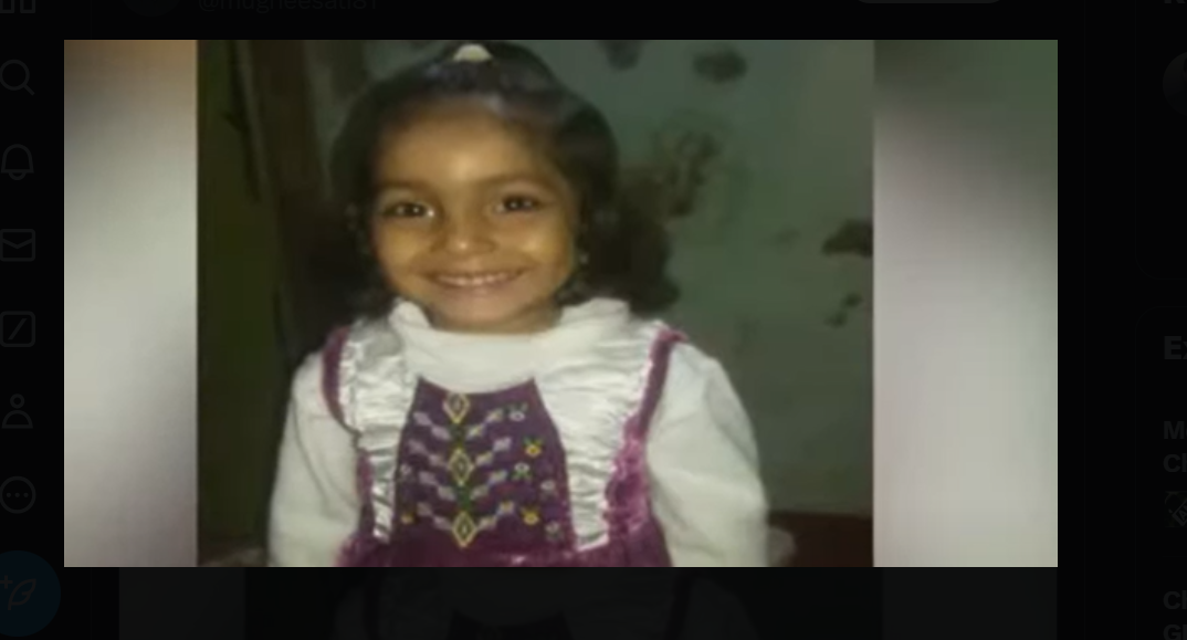 دوست سے قرض لیا، اسکی بیٹی اغوا کی ،تاوان مانگااور پھر قتل کر دیا،ملزم گرفتار