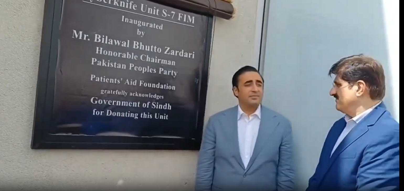 بلاول نے جناح اسپتال کراچی میں نئی سہولیات کا افتتاح کر دیا