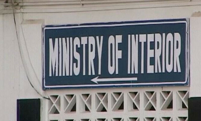 وزارت داخلہ میں ڈپٹی سیکرٹری ویزہ کی تقرری کر دی گئی