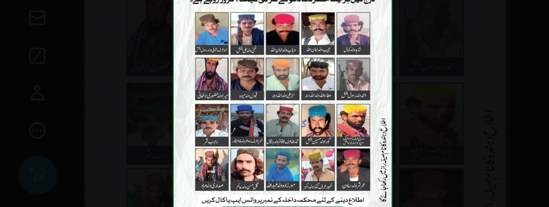 اطلاع دیں،ایک کروڑ انعام پائیں، خطرناک ڈاکوؤں کی تصاویر جاری