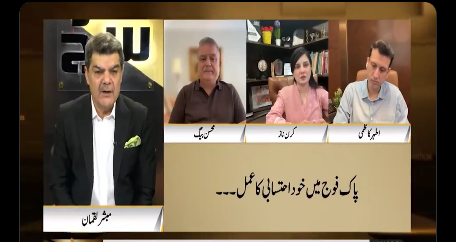 فیض  حمید کے بارے مبشر لقمان کے پروگرام کھرا سچ میں محسن بیگ کے چشم کشا انکشافات