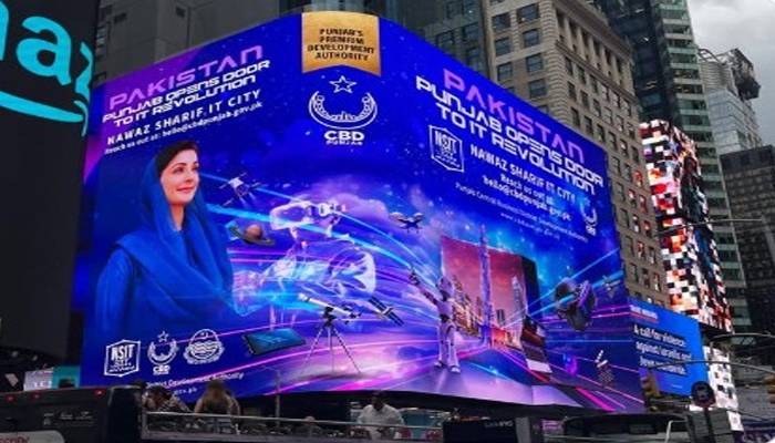 پاکستان میں نیٹ چل نہیں رہا اور ٹائمز اسکوائر پر آئی ٹی سٹی کا اشتہار،مریم پر تنقید