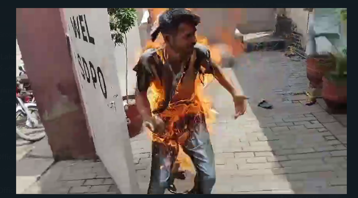 پولیس کا ناروا سلوک،نوجوان نے پٹرول چھڑک کر خود کو آگ لگالی