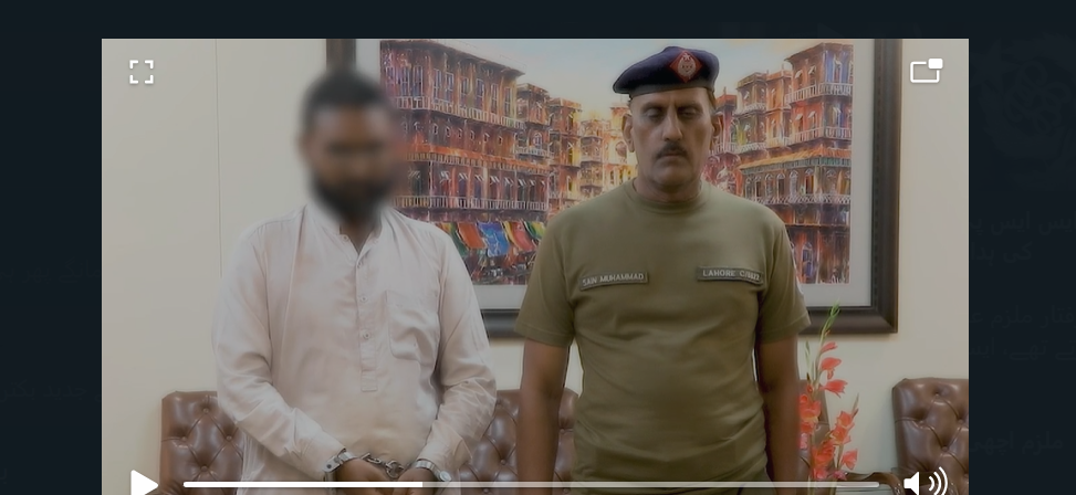 اچھی نوکری کے بہانے لڑکی کے ساتھ زیادتی،ملزم گرفتار