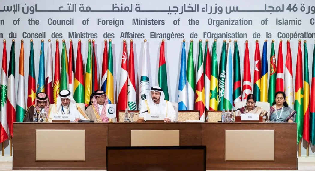 اسماعیل ہنیہ کا قتل ایرانی خودمختاری کی سنگین خلاف ورزی ہے،سعودی عرب