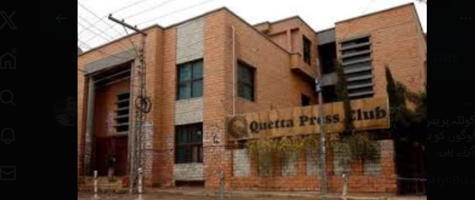 کوئٹہ پریس کلب میں  کوئی بھی تقریب ضلعی انتظامیہ کے این او سی سے مشروط