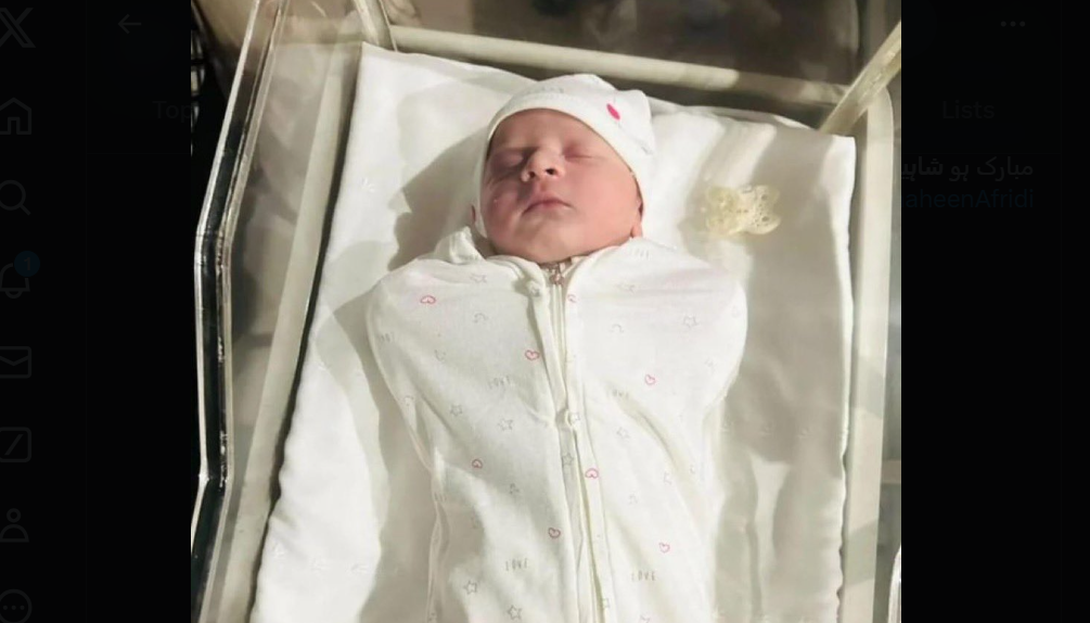 شاہین آفریدی باپ،شاہد آفریدی نانا بن گئے