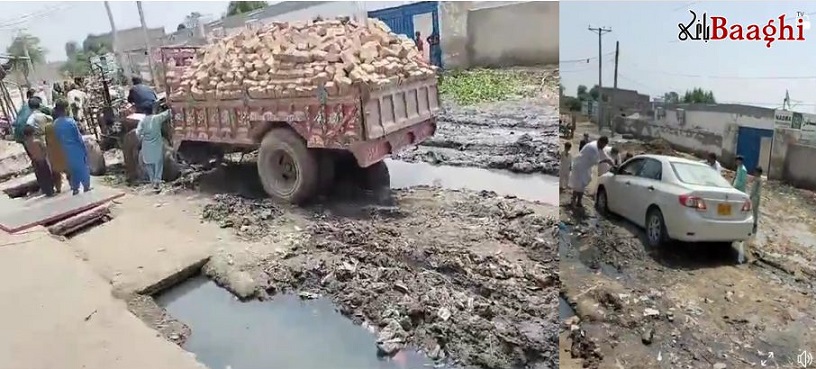 تنگوانی: شہر گندے پانی سے بھر گیا، شہری پریشان