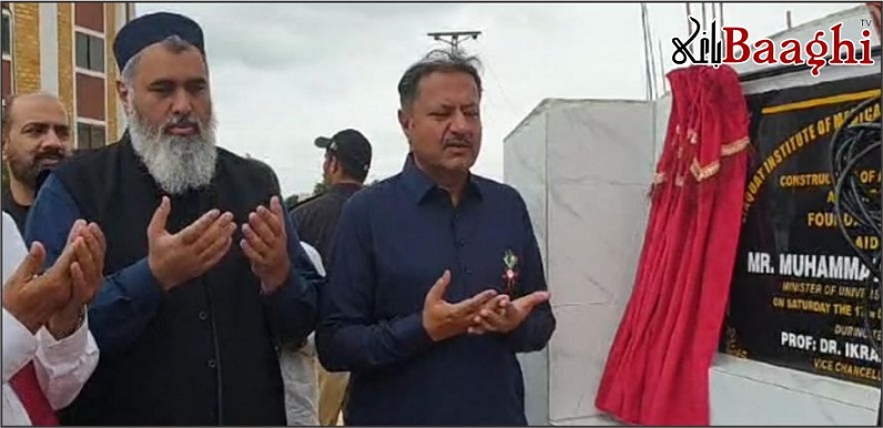 ٹھٹھہ:صوبائی وزیر نےمیڈیکل یونیورسٹی کے کیمپس کا سنگ بنیاد رکھا