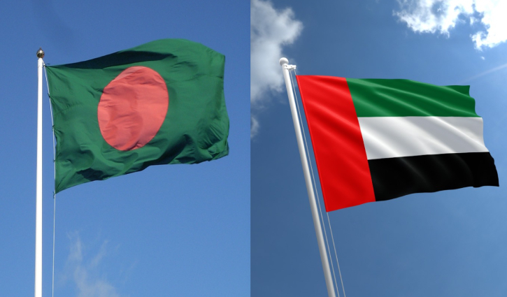 uae bangla