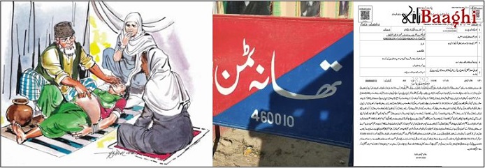 ملتان خورد میں جعلی پیر کا دھندا پھیل گیا، بےگناہوں کی زندگیاں اجیرن،ایک کیخلاف مقدمہ درج